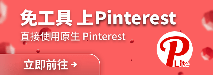 SU模型免费下载-草图大师3D模型库推荐工具：设计师找意向图灵感图，免工具上Pinterest，点击立即前往Pinterest